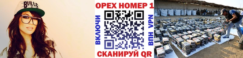 Где купить Долгопрудный Cocaine Бошки Шишки Меф А ПВП ГАШИШ