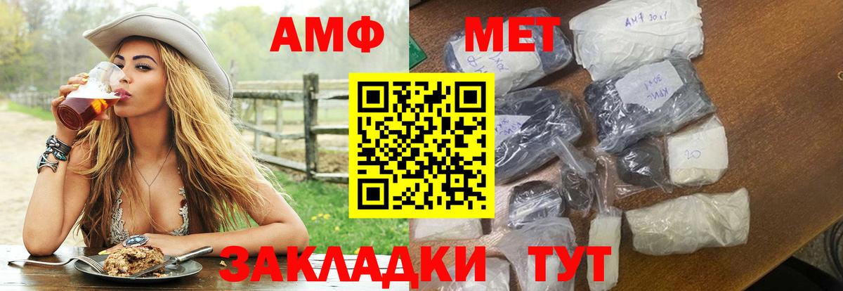 Амфетамин 98% Долгопрудный