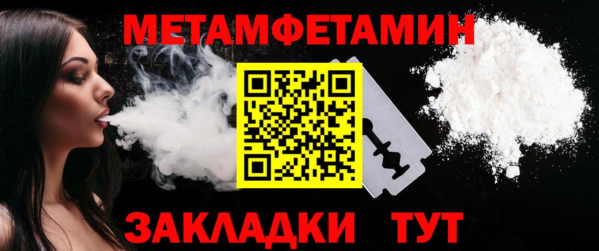 Амфетамин Розовый  Вход с VPN  АМФ  Долгопрудный 