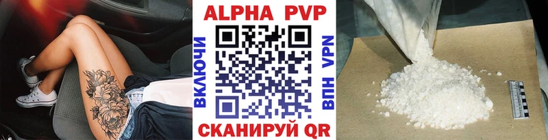 Альфа ПВП мука  даркнет наркотические препараты  Долгопрудный 