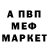 Амфетамин Розовый Tata R.