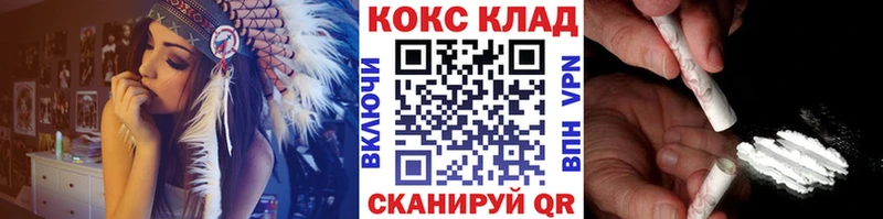 Кокаин Fish Scale omg как войти Долгопрудный
