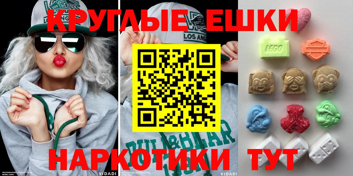 Экстази 300 mg Долгопрудный
