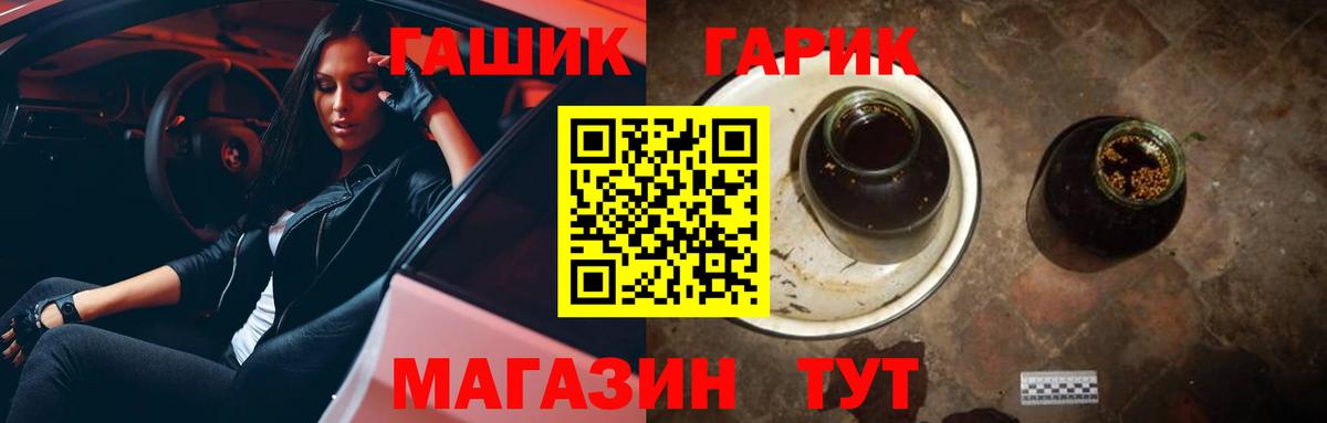 Гашиш Изолятор Долгопрудный