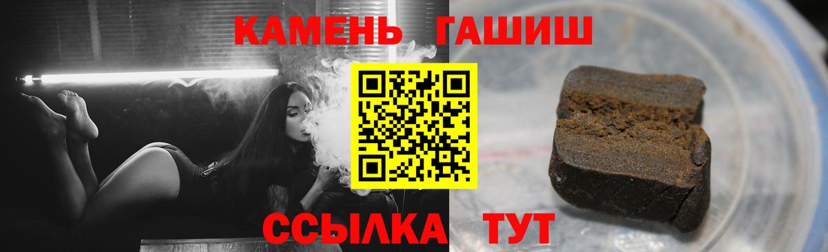 ГАШ hashish  ГАШ  Долгопрудный  Вход с VPN 