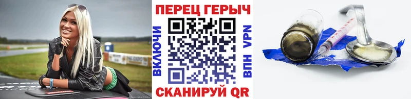 ГЕРОИН белый  МЕГА ссылка  Долгопрудный 