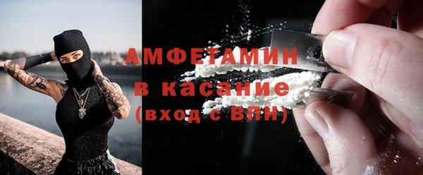 метамфетамин Кинешма