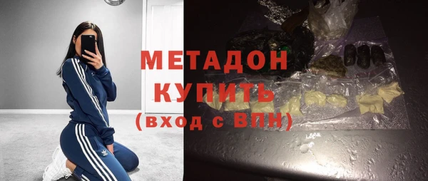 метамфетамин Кинешма