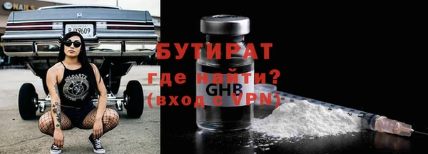 метамфетамин Кинешма