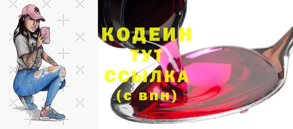 метамфетамин Кинешма