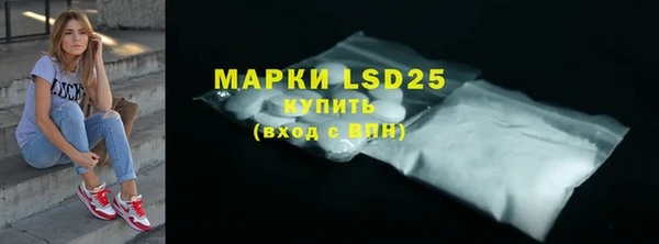 метамфетамин Кинешма