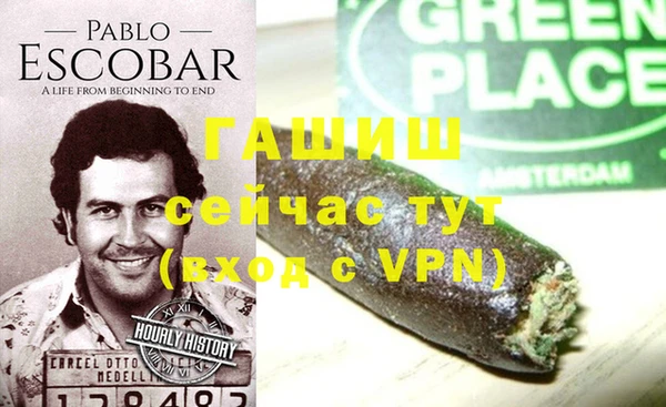 метамфетамин Кинешма