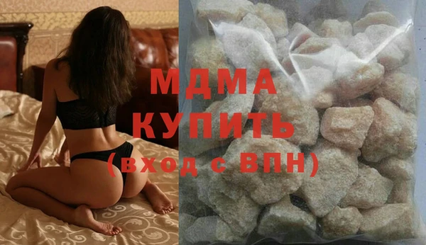 метамфетамин Кинешма