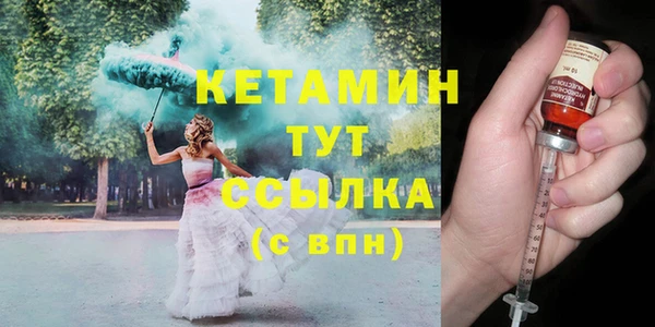 метамфетамин Кинешма