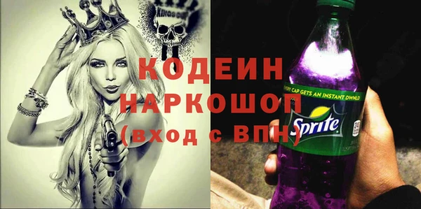 метамфетамин Кинешма