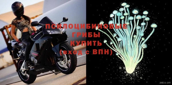 метамфетамин Кинешма