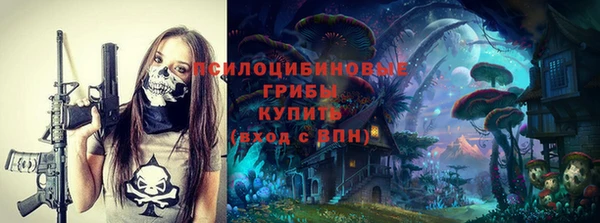 метамфетамин Кинешма