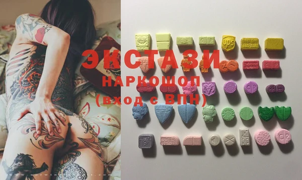 метамфетамин Кинешма