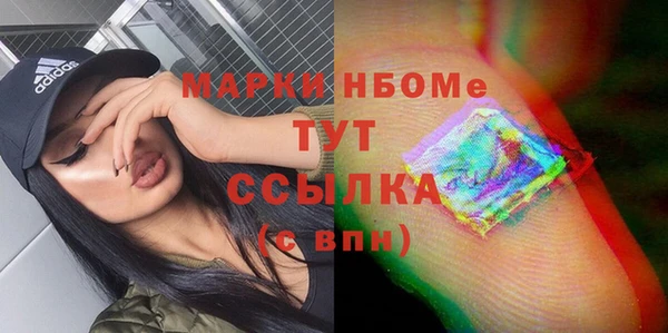 PSILOCYBIN Киреевск