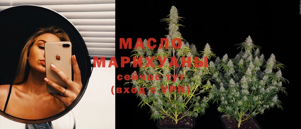 метамфетамин Кинешма