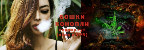 метамфетамин Кинешма
