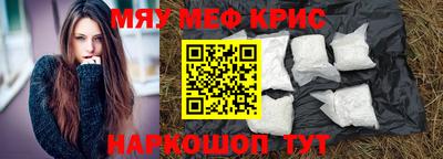 таблы Гусев
