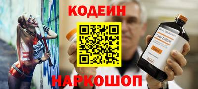 таблы Гусев