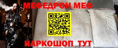 а пвп мука Гусиноозёрск