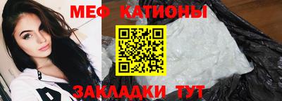 а пвп мука Гусиноозёрск