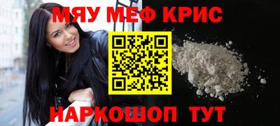 таблы Гусев