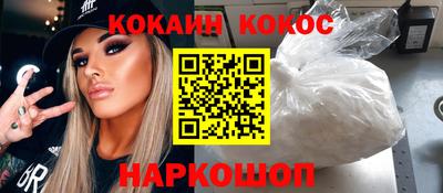 меф Гусь-Хрустальный