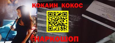 а пвп мука Гусиноозёрск