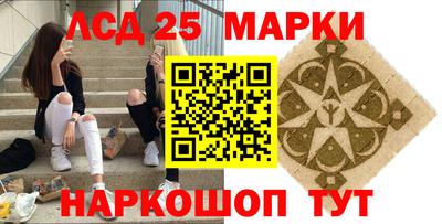 меф Гусь-Хрустальный