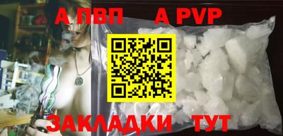 таблы Гусев