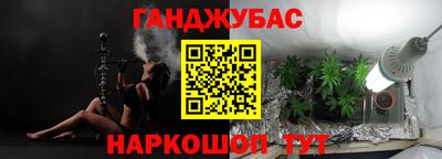 таблы Гусев
