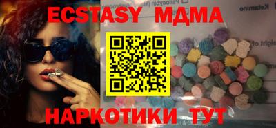 меф Гусь-Хрустальный