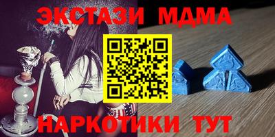 таблы Гусев