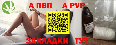 меф Гусь-Хрустальный
