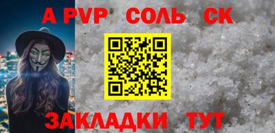 таблы Гусев
