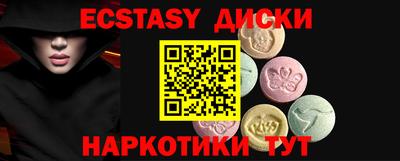 а пвп мука Гусиноозёрск