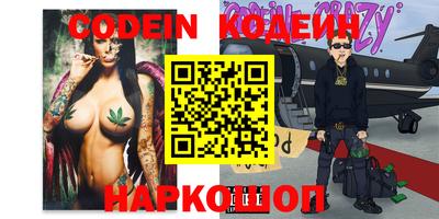 меф Гусь-Хрустальный