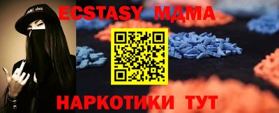 таблы Гусев