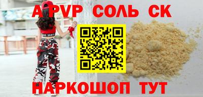 а пвп мука Гусиноозёрск