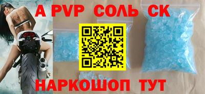 меф Гусь-Хрустальный