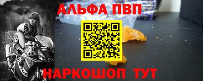 таблы Гусев