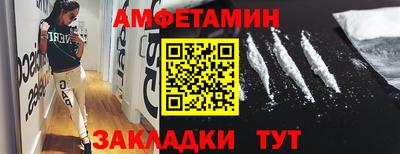 а пвп мука Гусиноозёрск