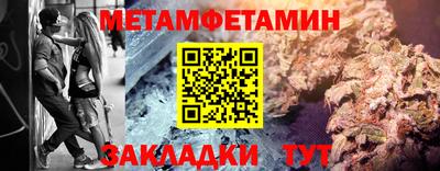таблы Гусев
