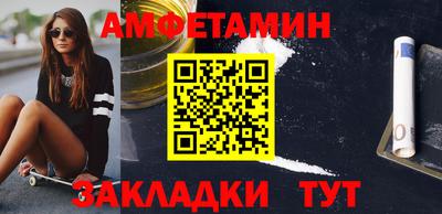 меф Гусь-Хрустальный