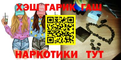 меф Гусь-Хрустальный