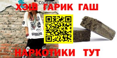 меф Гусь-Хрустальный
